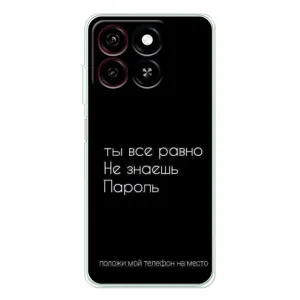 Чохол з прикольним текстом на ZTE Blade A35 (Поклади мій телефон)