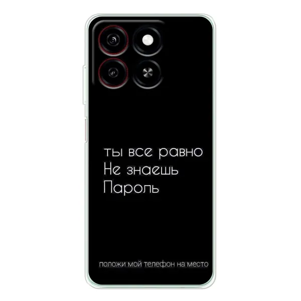 Чехол с рисунком «Положи мой телефон» для ZTE Blade A35 Чехол с рисунком «Положи мой телефон» для ZTE Blade A35