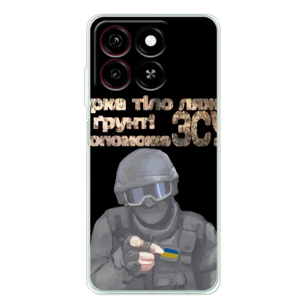 Чохол з малюнком «Допоможе ЗСУ» для ZTE Blade A35 Чохол з малюнком «Допоможе ЗСУ» для ZTE Blade A35