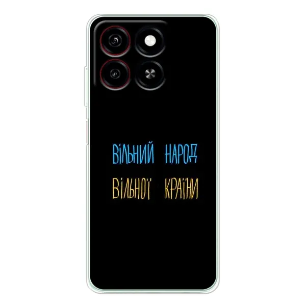 Чохол з малюнком «Все Буде» для ZTE Blade A35