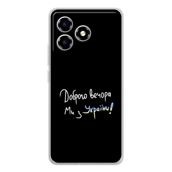 Чехол с рисунком «Доброго вечора» для ZTE Blade A36