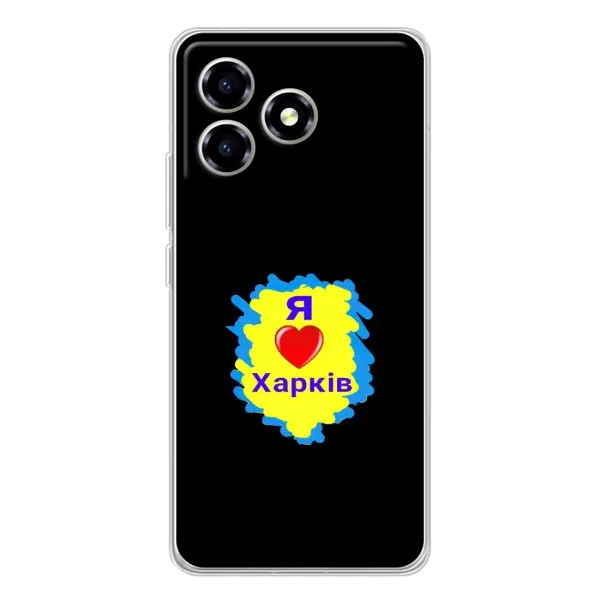 Чехол с рисунком «I LOVE KHARKIV» для ZTE Blade A36 Чехол с рисунком «I LOVE KHARKIV» для ZTE Blade A36