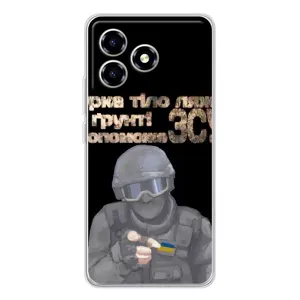 ЗСУ Чехлы (TPU) для ZTE Blade A36 (Поможет ЗСУ)