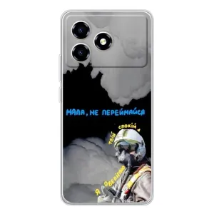 Чехол с Украинской символикой на ZTE Blade A36 (Призрак Киева)