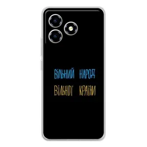 Силіконовий Чохол з картинкою для ZTE Blade A36 (Все Буде)