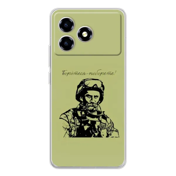 Чехол с рисунком «Воин Т.Шевченко» для ZTE Blade A36