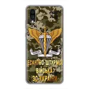 Чохли на військову тематику для ZTE Blade A5 (2020) (ДШВ ЗСУ)
