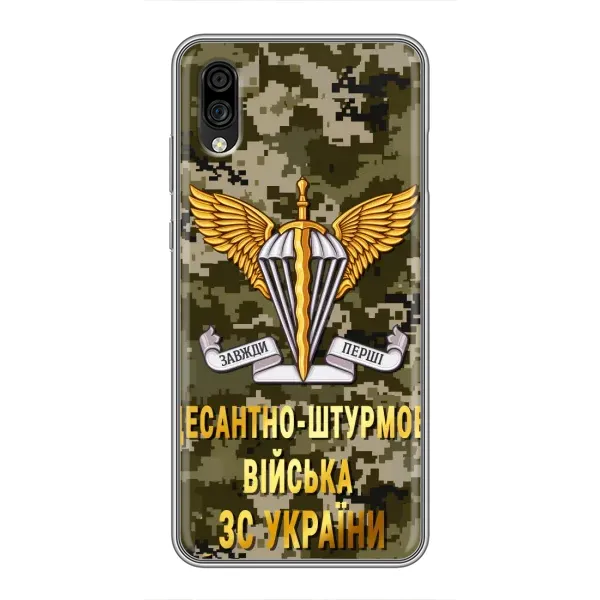 Чехол с рисунком «ДШВ ЗСУ» для ZTE Blade A5 (2020)