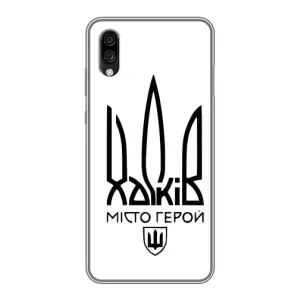 Чехлы силиконовые (Город Харьков) на ЗТЕ Блейд А5 (2020) (Город герой)
