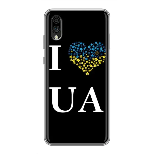 Чехол с рисунком «I Love UA» для ZTE Blade A5 (2020) Чехол с рисунком «I Love UA» для ZTE Blade A5 (2020)