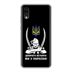 Патриотический Чехол для ZTE Blade A5 (2020) (Козак с саблями)