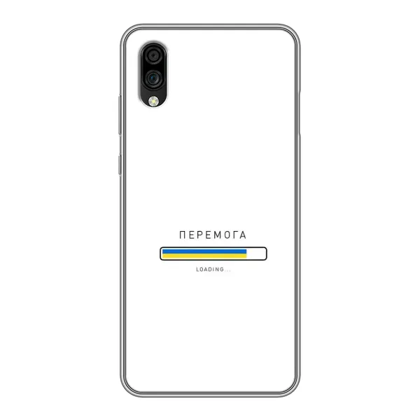 Чехол с рисунком «Перемога» для ZTE Blade A5 (2020) Чехол с рисунком «Перемога» для ZTE Blade A5 (2020)