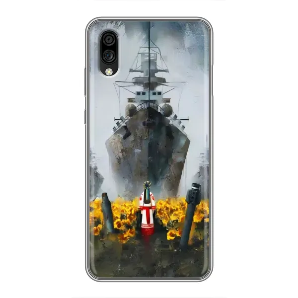 Чехол с рисунком «Смелость» для ZTE Blade A5 (2020) Чехол с рисунком «Смелость» для ZTE Blade A5 (2020)