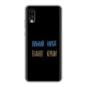 Силиконовый Чехол с картинкой для ZTE Blade A5 (2020) (Все Буде)