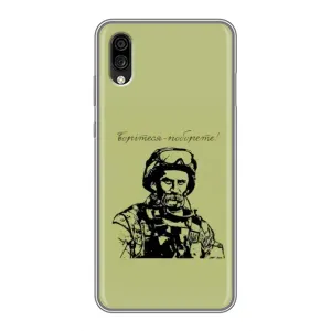 Чехлы Т.Г. Шевченко ВСУ для ZTE Blade A5 (2020) (Воин Т.Шевченко)