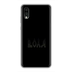 Чехлы для ZTE Blade A5 (2020) (Home - Украина) (Воля)