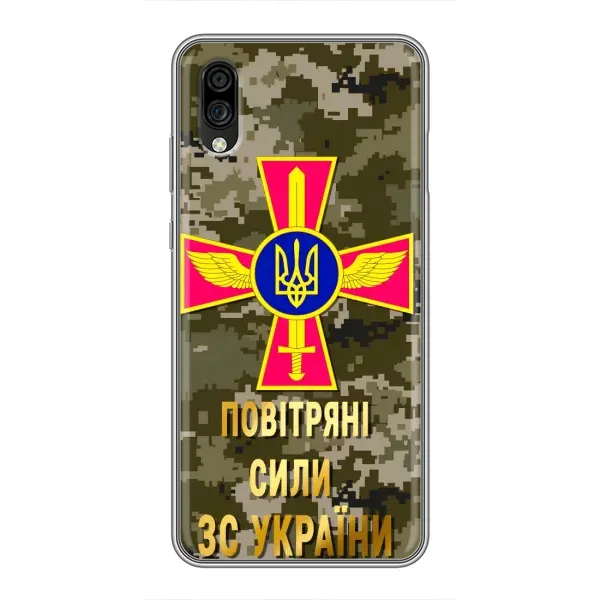 Чехол с рисунком «ВС ЗСУ» для ZTE Blade A5 (2020)