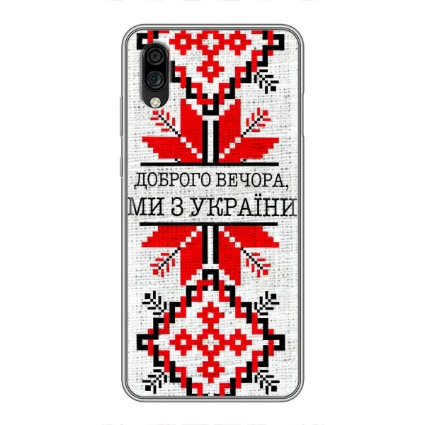 Чехол с рисунком «Вышиванка Доброго вечера» для ZTE Blade A5 (2020)