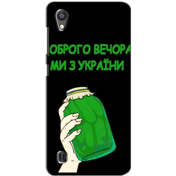 Чехол с рисунком «Банка, Доброго вечора» для ZTE Blade A5 Чехол с рисунком «Банка, Доброго вечора» для ZTE Blade A5