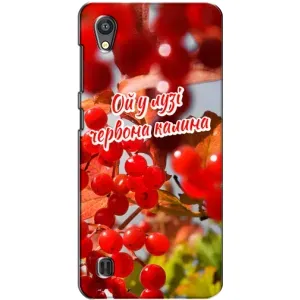 Силіконовий Чохол  на ZTE Blade A5 (Я-Україна) (Червона Калина)