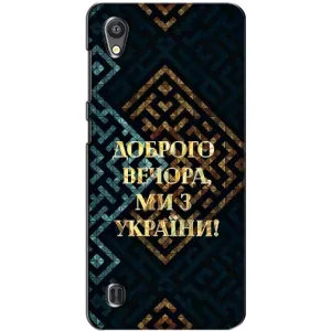 Силіконовий Чохол  на ZTE Blade A5 (Я-Україна) (Доброго вечора)