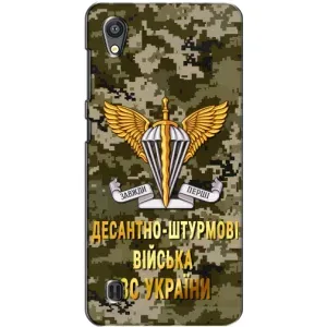 Чохли на військову тематику для ZTE Blade A5 (ДШВ ЗСУ)