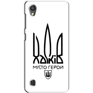 Чохли силіконові (Місто Харків) на ЗТЕ Блейд А5 (Місто герой)