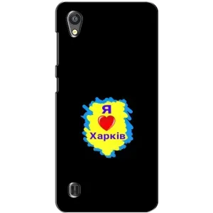 Чохли силіконові (Місто Харків) на ЗТЕ Блейд А5 (I LOVE KHARKIV)