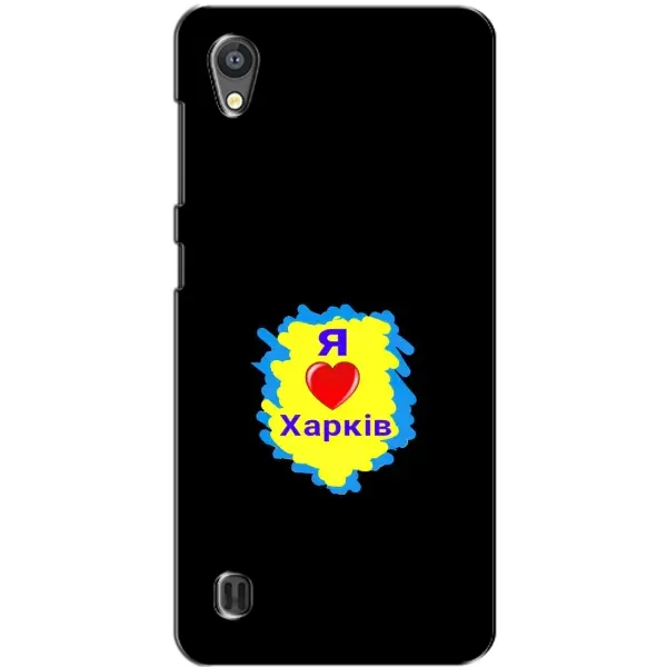 Чехол с рисунком «I LOVE KHARKIV» для ZTE Blade A5 Чехол с рисунком «I LOVE KHARKIV» для ZTE Blade A5