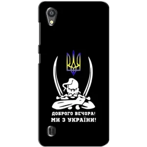 Патриотический Чехол для ZTE Blade A5 (Козак с саблями)