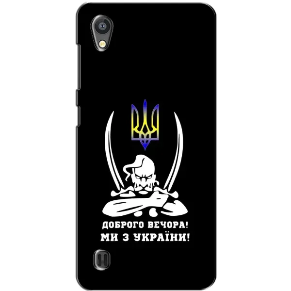 Чехол с рисунком «Козак с саблями» для ZTE Blade A5