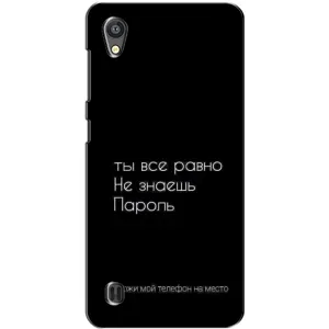 Чехол с прикольным текстом на ZTE Blade A5 (Положи мой телефон)