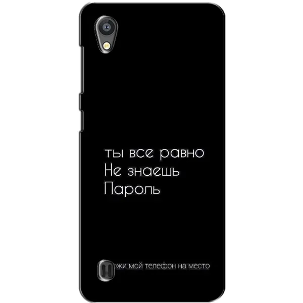Чехол с рисунком «Положи мой телефон» для ZTE Blade A5 Чехол с рисунком «Положи мой телефон» для ZTE Blade A5