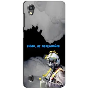 Чехол с Украинской символикой на ЗТЕ Блейд А5 (Призрак Киева)