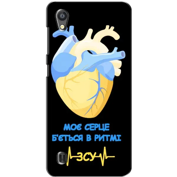 Чехол с рисунком «Ритм ЗСУ» для ZTE Blade A5 Чехол с рисунком «Ритм ЗСУ» для ZTE Blade A5