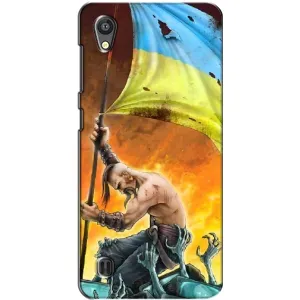 Чохол з картинкою (Патріотичний КОЗАК) на ZTE Blade A5 (Сильний КОЗАК)