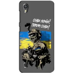 Патриотический Чехол для ZTE Blade A5 (Слава Украине)