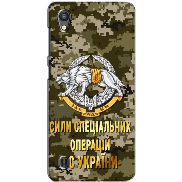 Чехол с рисунком «ССО ЗСУ» для ZTE Blade A5 Чехол с рисунком «ССО ЗСУ» для ZTE Blade A5