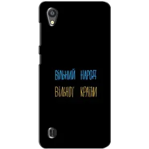 Силіконовий Чохол з картинкою для ZTE Blade A5 (Все Буде)