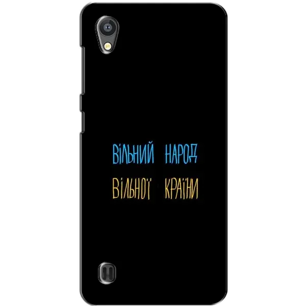 Чехол с рисунком «Все Буде» для ZTE Blade A5