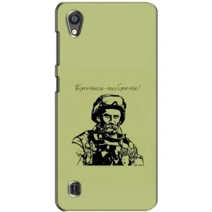 Чехлы Т.Г. Шевченко ВСУ для ZTE Blade A5 (Воин Т.Шевченко)