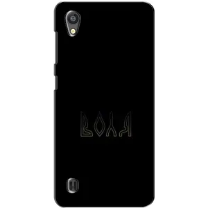 Чохли для ZTE Blade A5 (Home - Україна) (Воля)