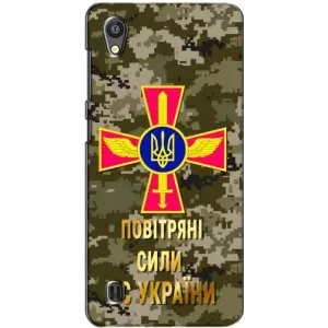 Чохли на військову тематику для ZTE Blade A5 (ПС ЗСУ)