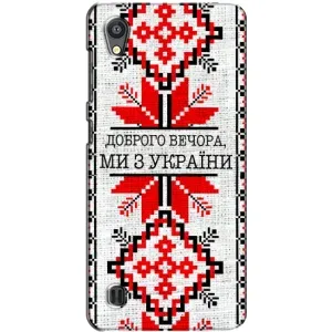 Силиконовый Чехол на ZTE Blade A5 (Вышиванка Доброго вечера)