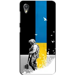 Патриотический Чехол для ZTE Blade A5 (ЗСУ)