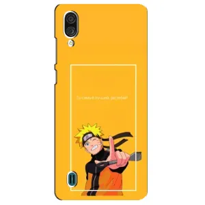 Чехлы с принтом Наруто на ZTE Blade A51 Lite (Даттебаё)