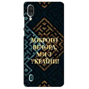 Силіконовий Чохол  на ZTE Blade A51 Lite (Я-Україна) (Доброго вечора)