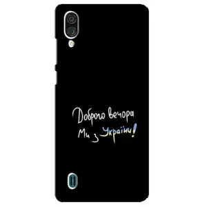 Силиконовый Чехол с картинкой для ZTE Blade A51 Lite (Доброго вечора)