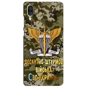 Чехлы на военную тематику для ZTE Blade A51 Lite (ДШВ ЗСУ)