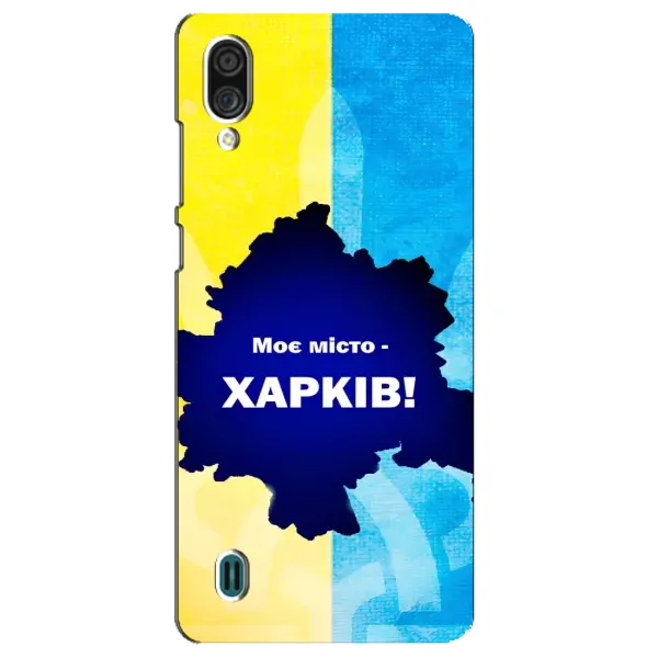 Чехол с рисунком «Мой город Харьков» для ZTE Blade A51 Lite Чехол с рисунком «Мой город Харьков» для ZTE Blade A51 Lite